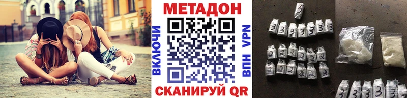 МЕТАДОН белоснежный  Ростов 