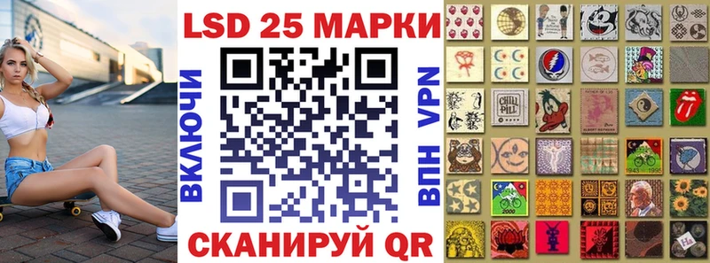 Наркотические марки 1500мкг  купить  сайты  Ростов 