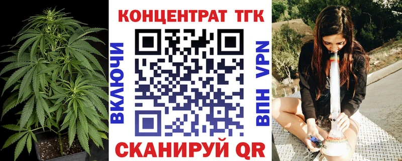 МЕГА сайт  закладки  Ростов  ТГК THC oil 